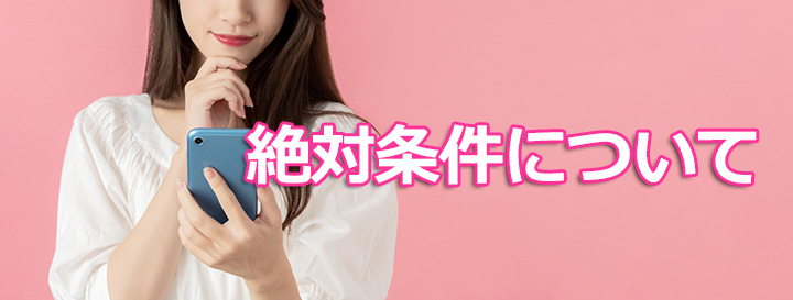埼玉レンタル彼女高収入
