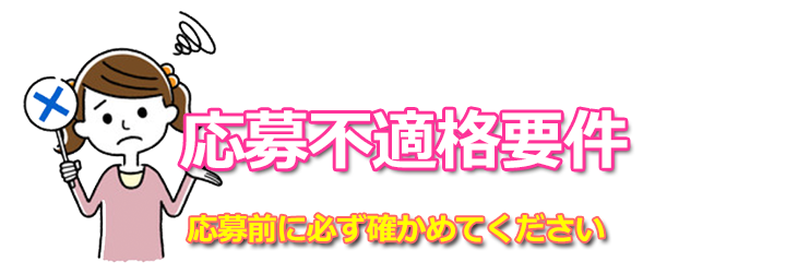 千葉レンタル彼女高収入